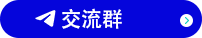 Button TG交流群