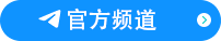 Button TG官方频道