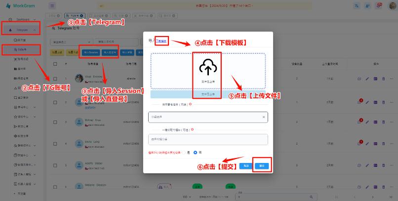 如何轻松实现Telegram网页多开？全网最安全实用攻略