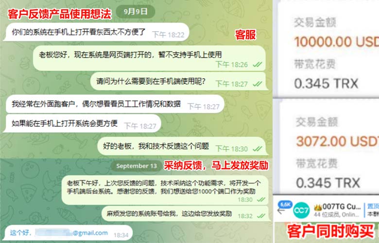 TG账号购买指南：痛点、缺点与购买建议