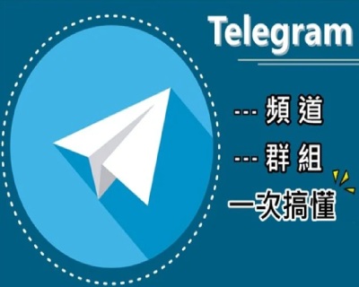  WorkGram：TG自动炒群的营销神器